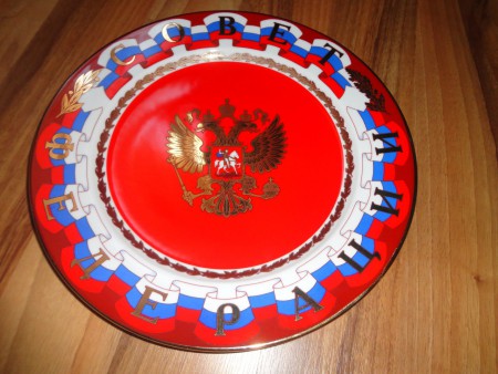 Prato de Porcelana Russo